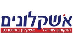 תמונת לוגו של מקומון אשקלונים