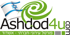 תמונת לוגו של מקומון אשדוד